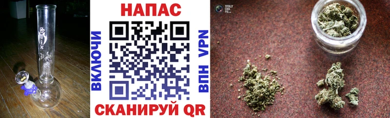 Купить наркоту Урус-Мартан МАРИХУАНА  Альфа ПВП  МЕТАМФЕТАМИН  COCAIN  ГАШИШ 
