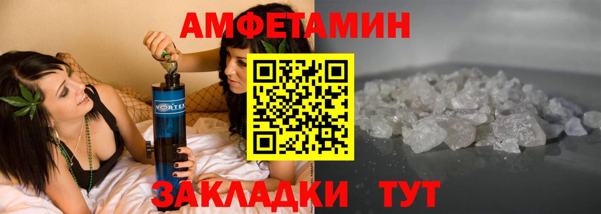 Урус-Мартан  АМФ Premium  Amphetamine  Amphetamine  Вход с VPN 