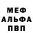 КОКАИН VHQ Meargonc