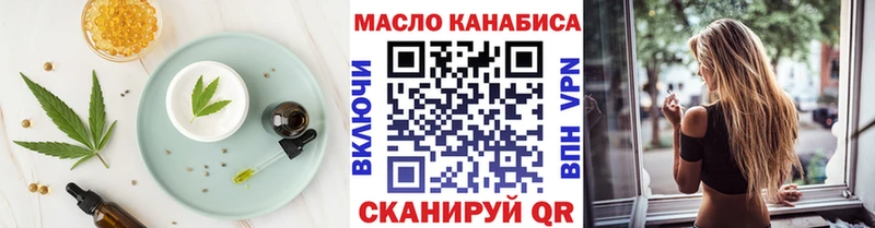 hydra зеркало  Урус-Мартан  даркнет состав  дарнет шоп  Еда ТГК марихуана 