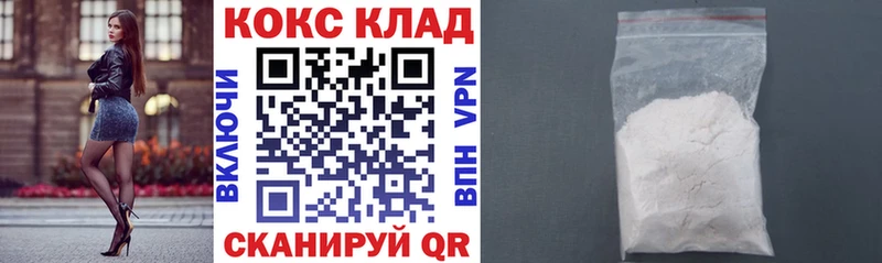 Cocaine 97%  hydra   Урус-Мартан 