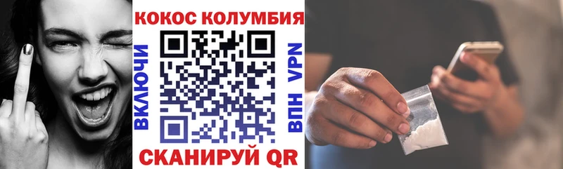 Кокаин Эквадор Урус-Мартан