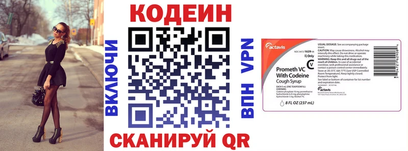 купить  сайты  Урус-Мартан  Codein Purple Drank 
