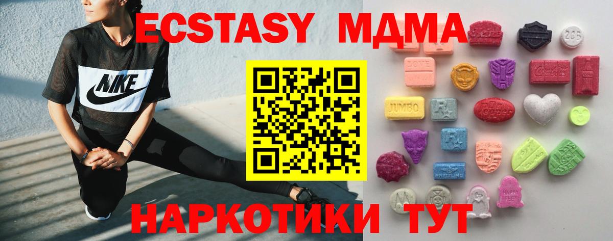 Урус-Мартан  Экстази louis Vuitton  Вход с VPN  Экстази mix 
