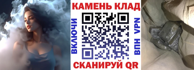 ГАШИШ гарик  Урус-Мартан 