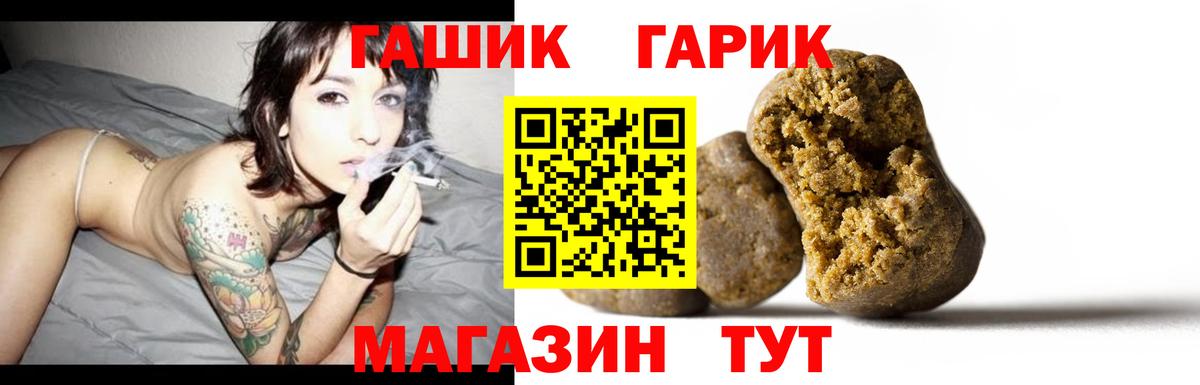 Урус-Мартан  Гашиш AMNESIA HAZE  Гашиш hashish  Вход с VPN 