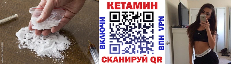 продажа наркотиков Урус-Мартан Кетамин ketamine
