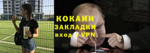 2c-b Ростов