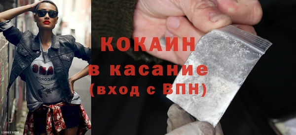 2c-b Россошь