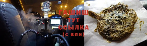 кокаин колумбия Рославль