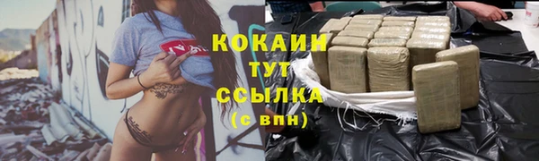 прущая мука Абинск