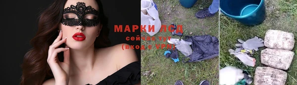 2c-b Ростов