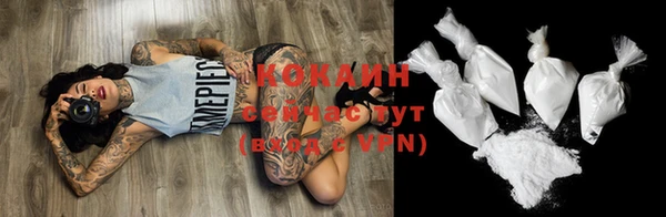 кокаин колумбия Рославль