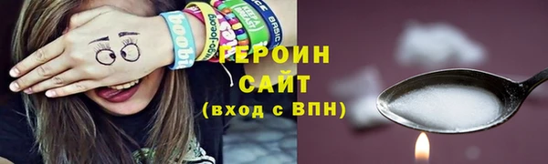метамфетамин Абдулино
