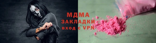 кокаин колумбия Рославль