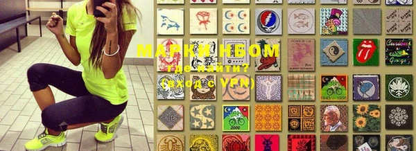 кокаин колумбия Рославль