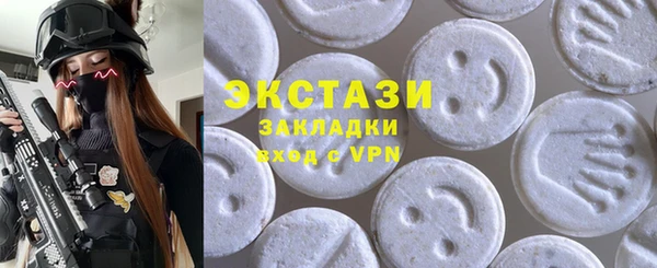 метамфетамин Абдулино
