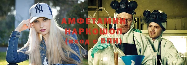 кокаин колумбия Рославль