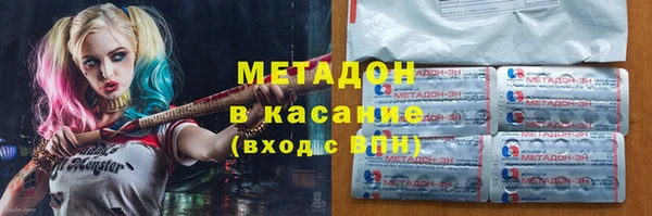 2c-b Россошь