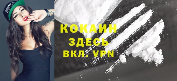 кокаин колумбия Рославль