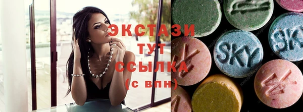 метамфетамин Абдулино
