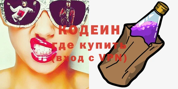 2c-b Ростов