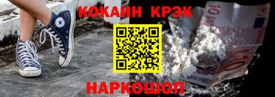мескалин Рязань