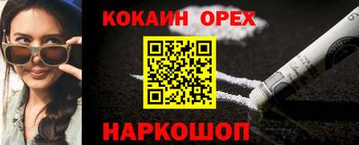 марки nbome Рузаевка