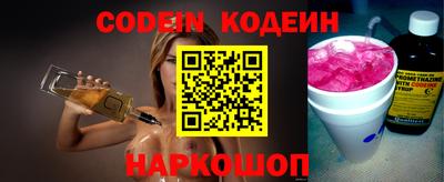 марки nbome Рузаевка