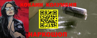 марки nbome Рузаевка