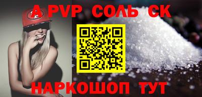 мескалин Рязань
