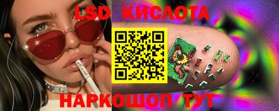 мескалин Рязань