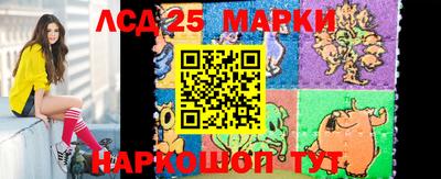 марки nbome Рузаевка
