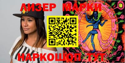 марки nbome Рузаевка