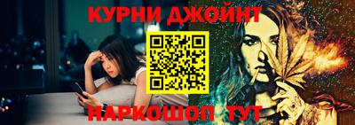 марки nbome Рузаевка