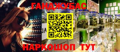 марки nbome Рузаевка