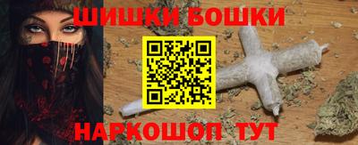 мескалин Рязань
