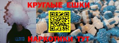 марки nbome Рузаевка