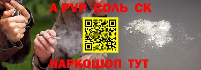 2c-b Севастополь