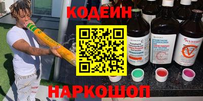 мескалин Рязань