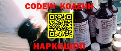 марки nbome Рузаевка