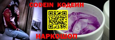 марки nbome Рузаевка