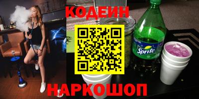 мескалин Рязань