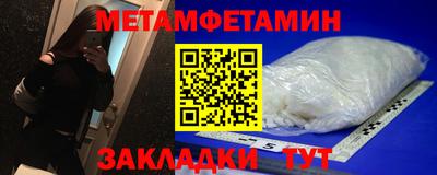 мескалин Рязань