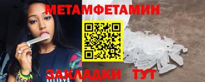 мескалин Рязань