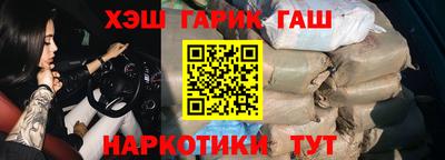 марки nbome Рузаевка
