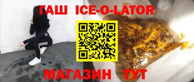 мескалин Рязань