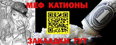 мескалин Рязань