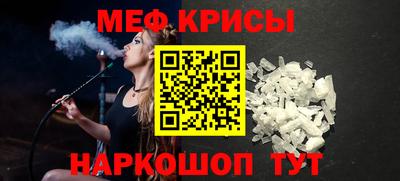 мескалин Рязань