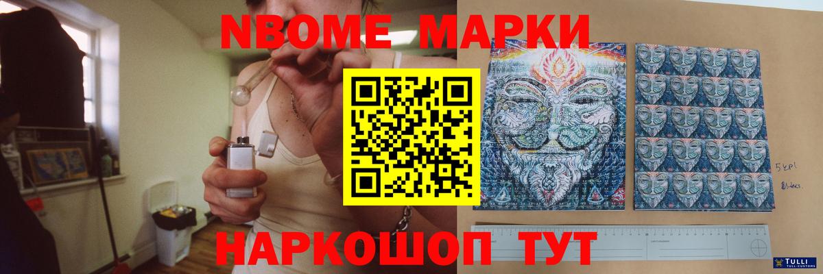 Лсд 25 экстази ecstasy Урус-Мартан